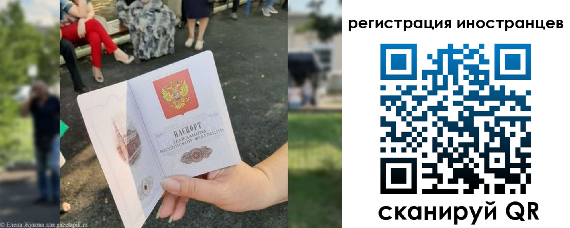 найти адрес прописки в Сланцах